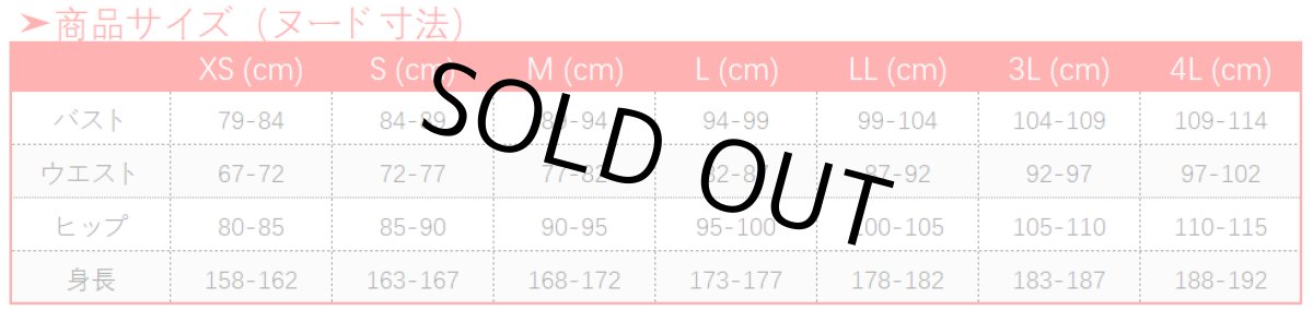 画像18: 崩壊：スターレイル ジェパード コスプレ衣装 (18)