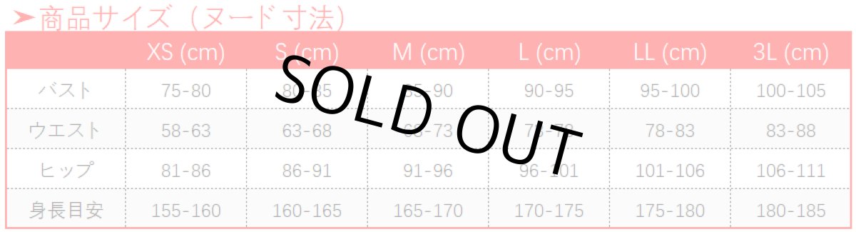 画像16: NU: カーニバル ガル 忘却の甘い果実 コスプレ衣装 (16)