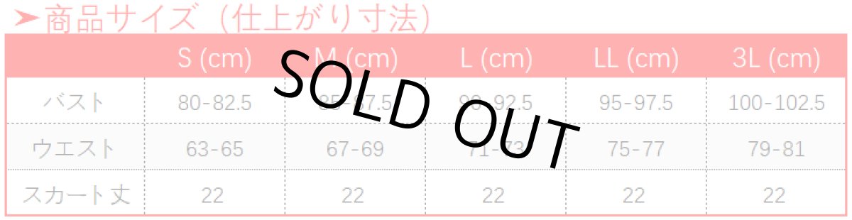 画像29: 崩壊3rd パルドフェリス コスプレ衣装 (29)