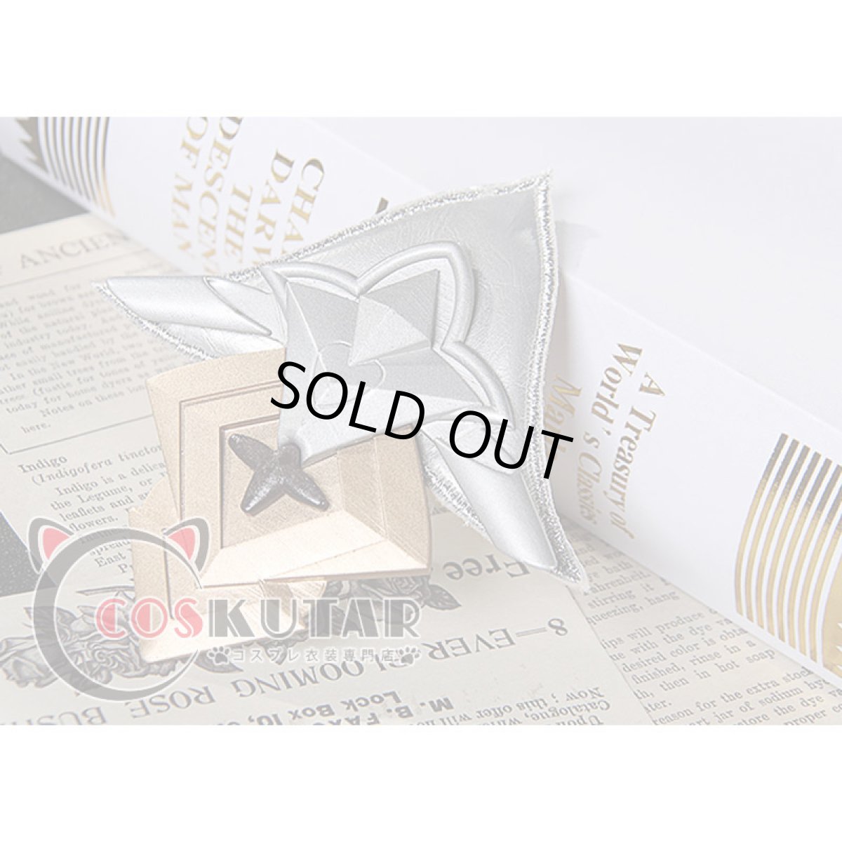 画像27: 崩壊3rd パルドフェリス コスプレ衣装 (27)