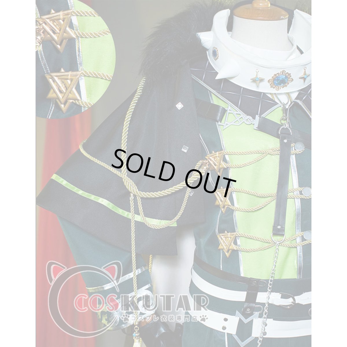 画像8: NU: カーニバル ガル 忘却の甘い果実 コスプレ衣装 (8)