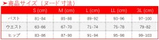 画像18: 第五人格 IdentityV 抽出者 調香師 ウィラ・ナイエル コスプレ衣装 (18)