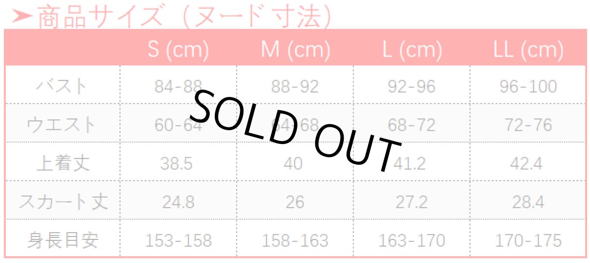 画像18: バーチャルYouTuber VTuber Kotoka Torahime 虎姫コトカ コスプレ衣装 (18)