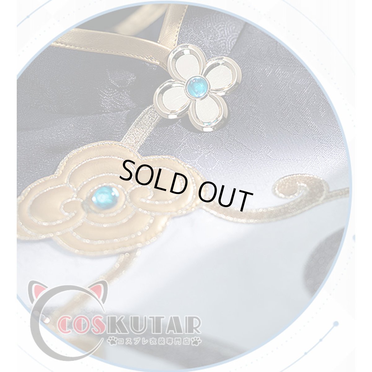 画像10: 原神 Genshin 申鶴 しんかく コスプレ衣装 (10)