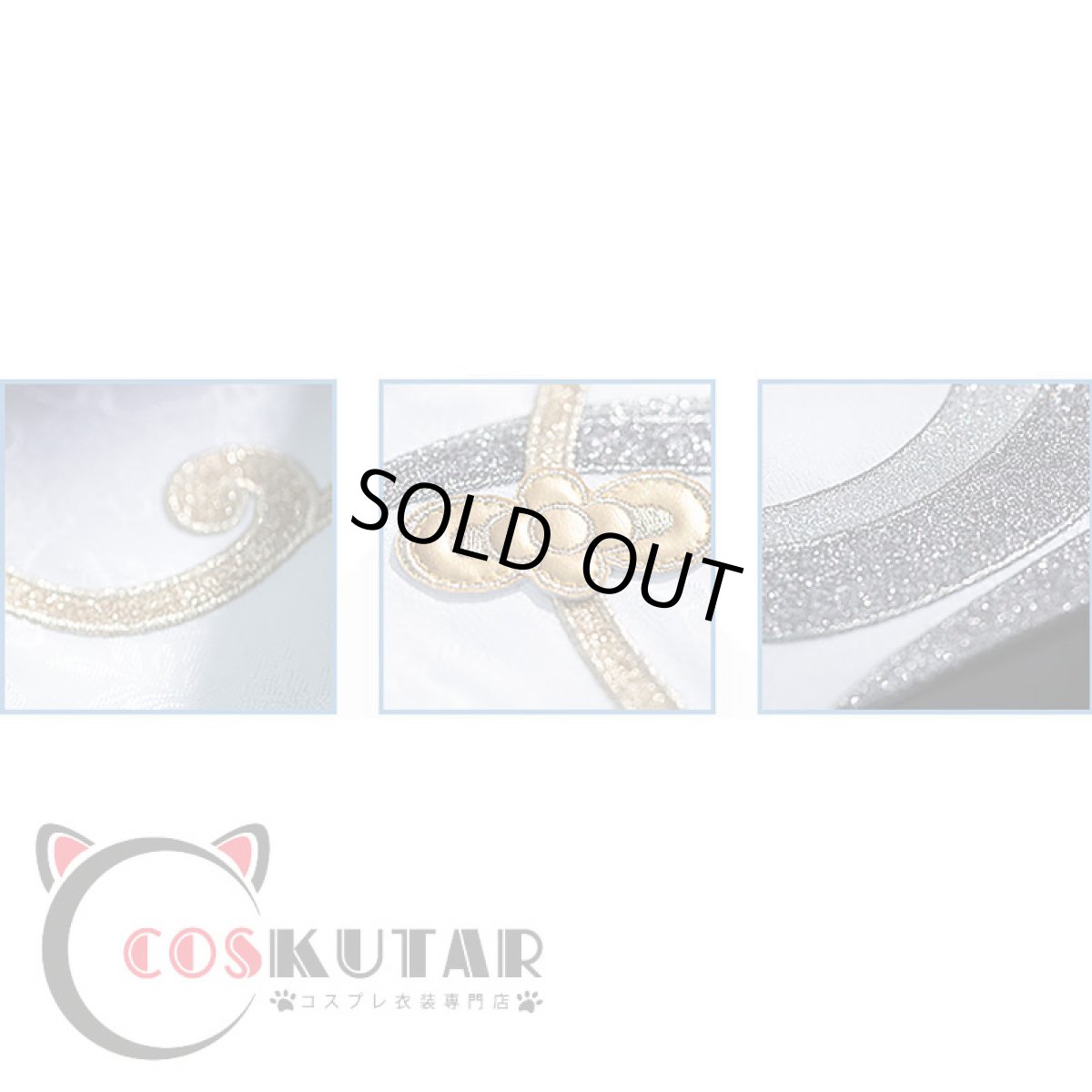 画像11: 原神 Genshin 申鶴 しんかく コスプレ衣装 (11)