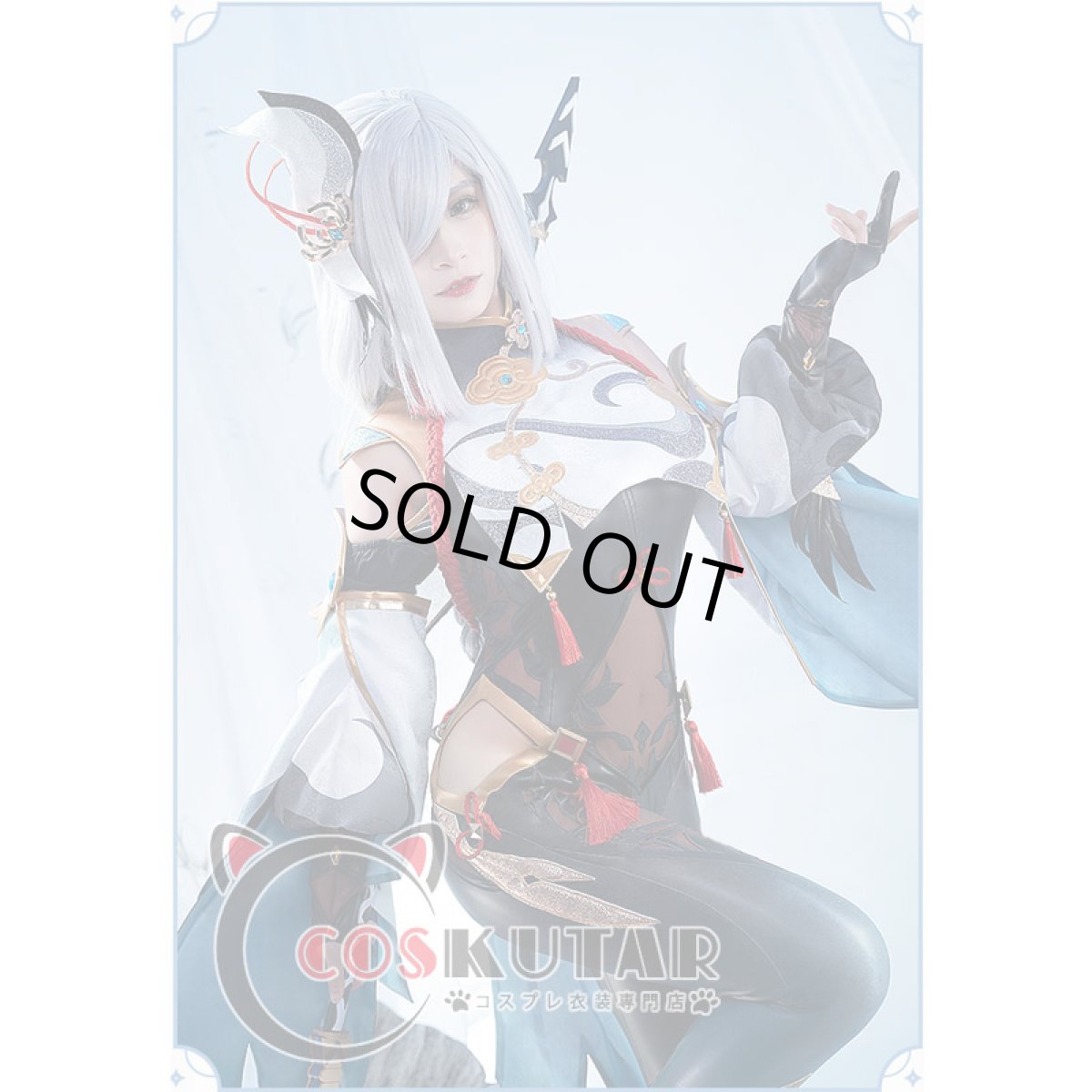 画像5: 原神 Genshin 申鶴 しんかく コスプレ衣装 (5)