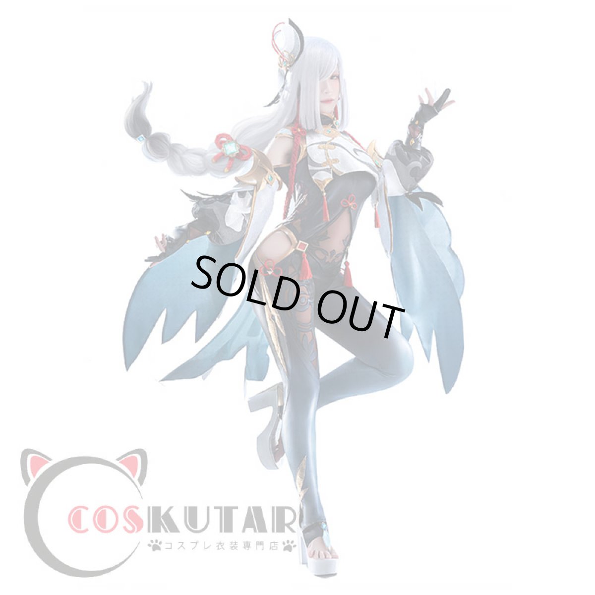 画像2: 原神 Genshin 申鶴 しんかく コスプレ衣装 (2)