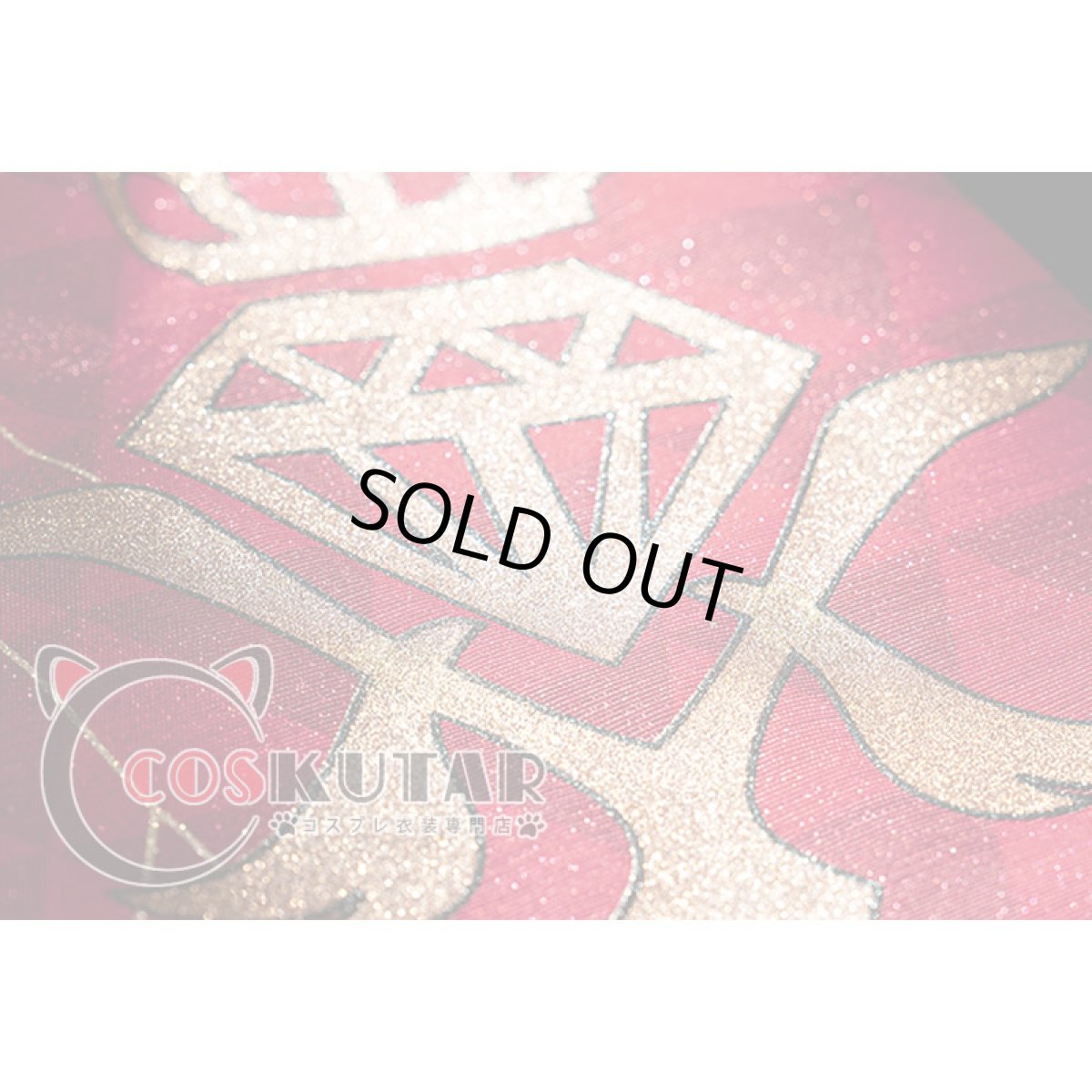 画像19: 崩壊スターレイル トパーズ＆カブ コスプレ衣装 (19)