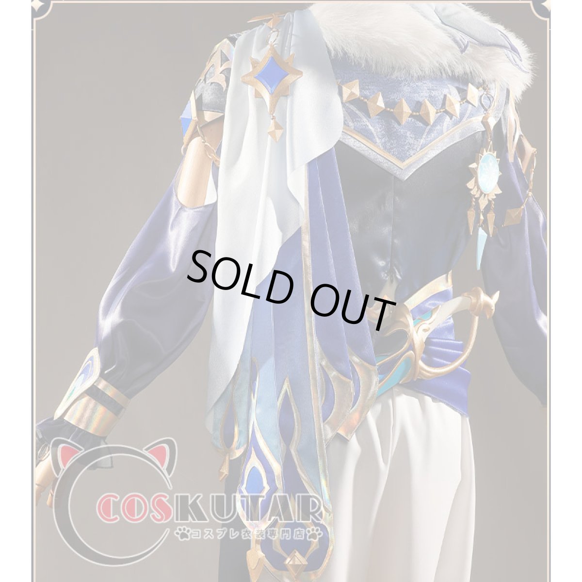 画像21: 原神 Genshin ガイア 帆影に戯る風 コスプレ衣装 修正版 (21)