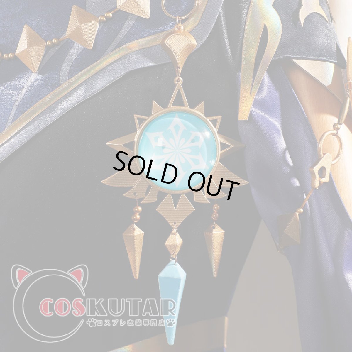 画像4: 原神 Genshin ガイア 帆影に戯る風 コスプレ衣装 修正版 (4)