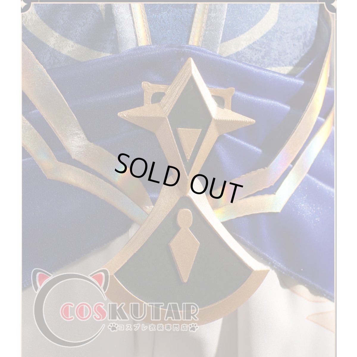 画像17: 原神 Genshin ガイア 帆影に戯る風 コスプレ衣装 修正版 (17)