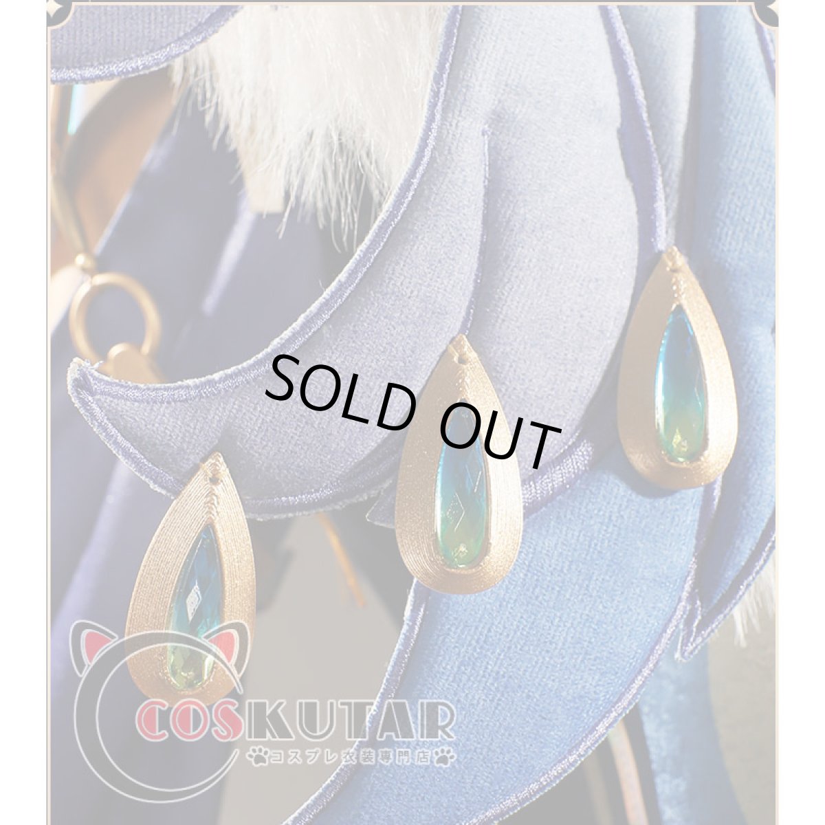 画像15: 原神 Genshin ガイア 帆影に戯る風 コスプレ衣装 修正版 (15)