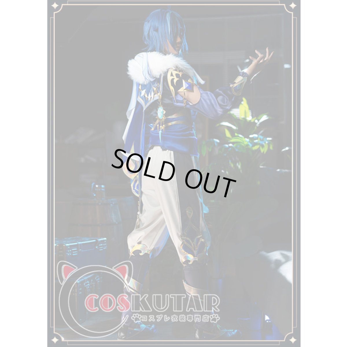 画像3: 原神 Genshin ガイア 帆影に戯る風 コスプレ衣装 修正版 (3)