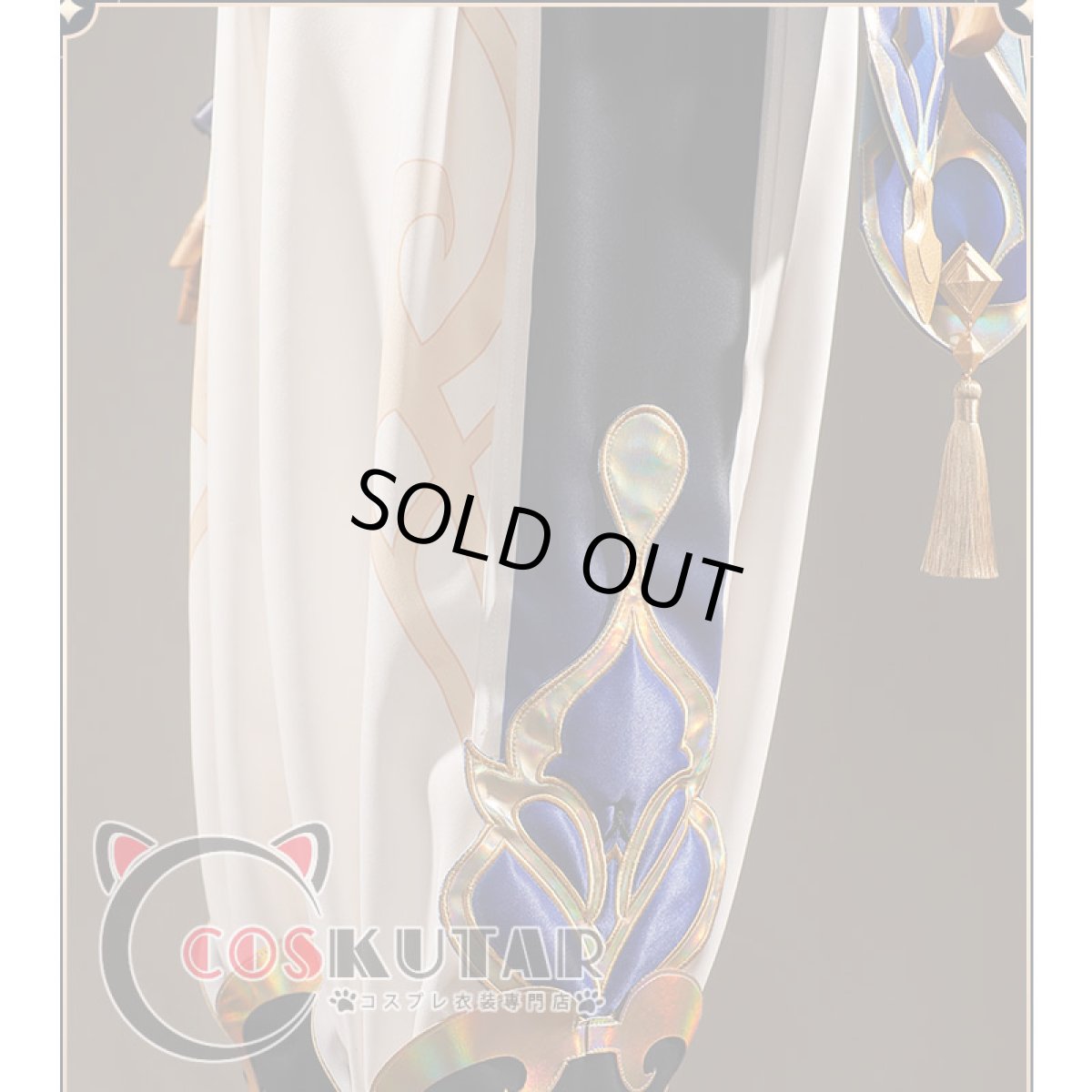 画像24: 原神 Genshin ガイア 帆影に戯る風 コスプレ衣装 修正版 (24)