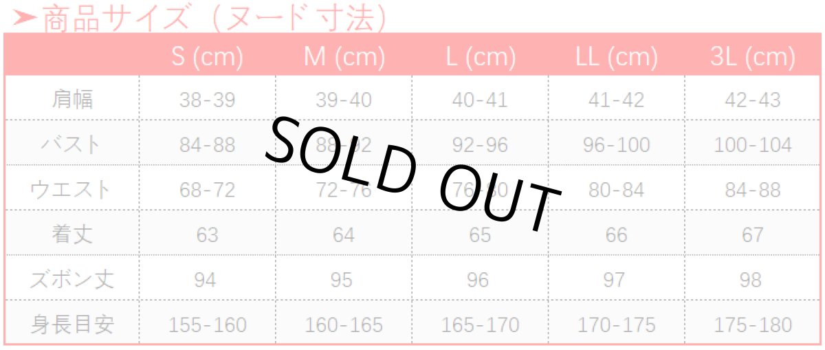 画像27: 原神 Genshin ガイア 帆影に戯る風 コスプレ衣装 修正版 (27)