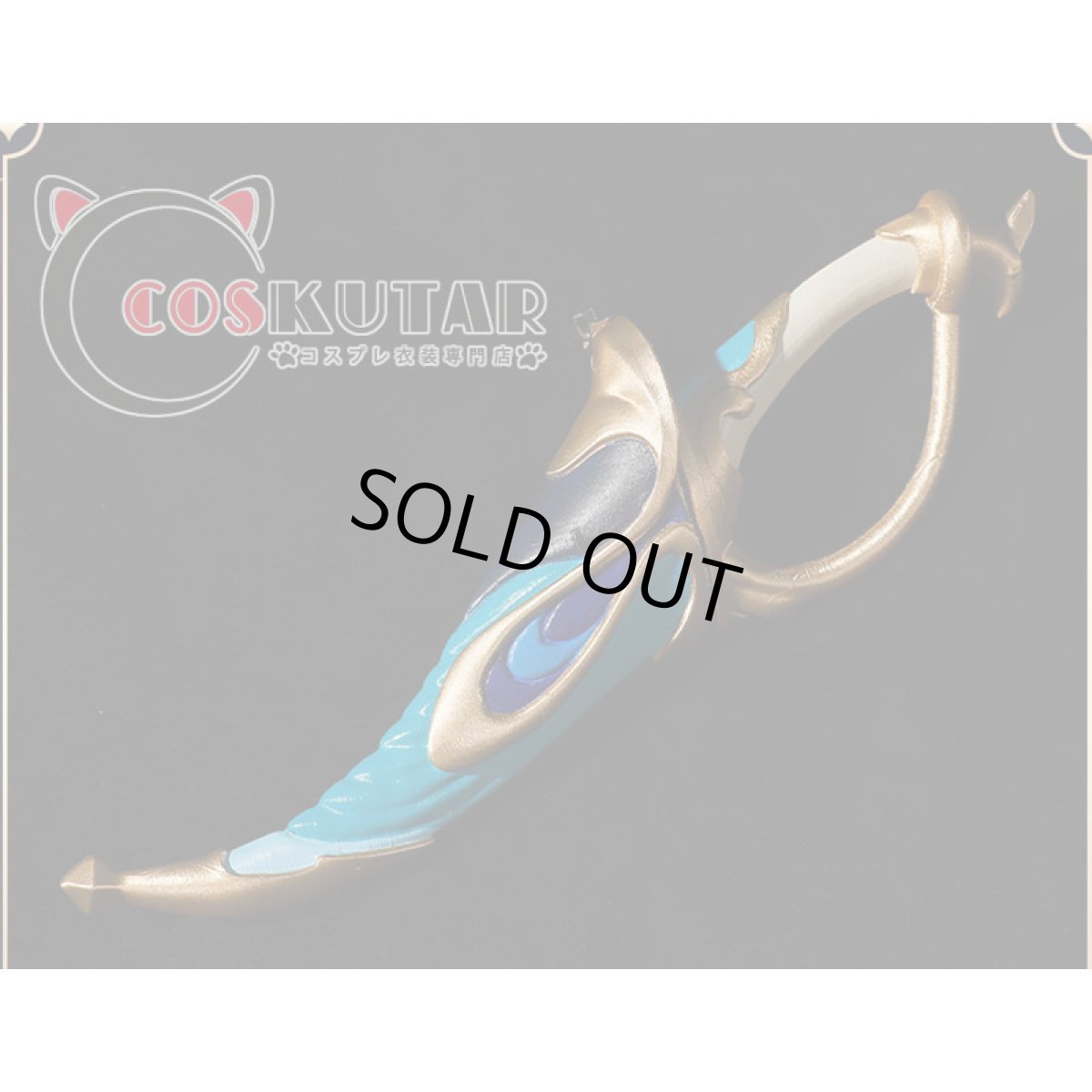 画像28: 原神 Genshin ガイア 帆影に戯る風 コスプレ衣装 修正版 (28)