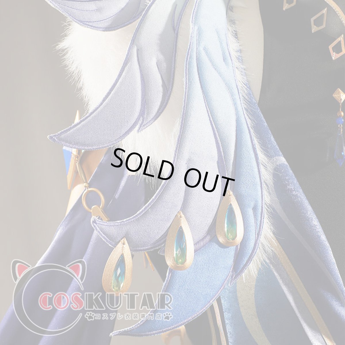 画像5: 原神 Genshin ガイア 帆影に戯る風 コスプレ衣装 修正版 (5)