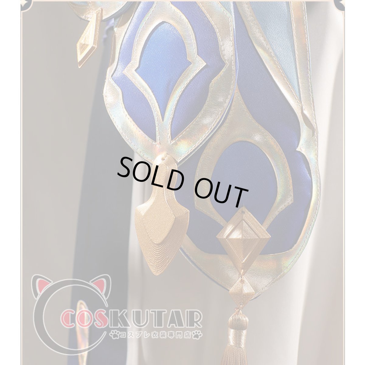 画像22: 原神 Genshin ガイア 帆影に戯る風 コスプレ衣装 修正版 (22)