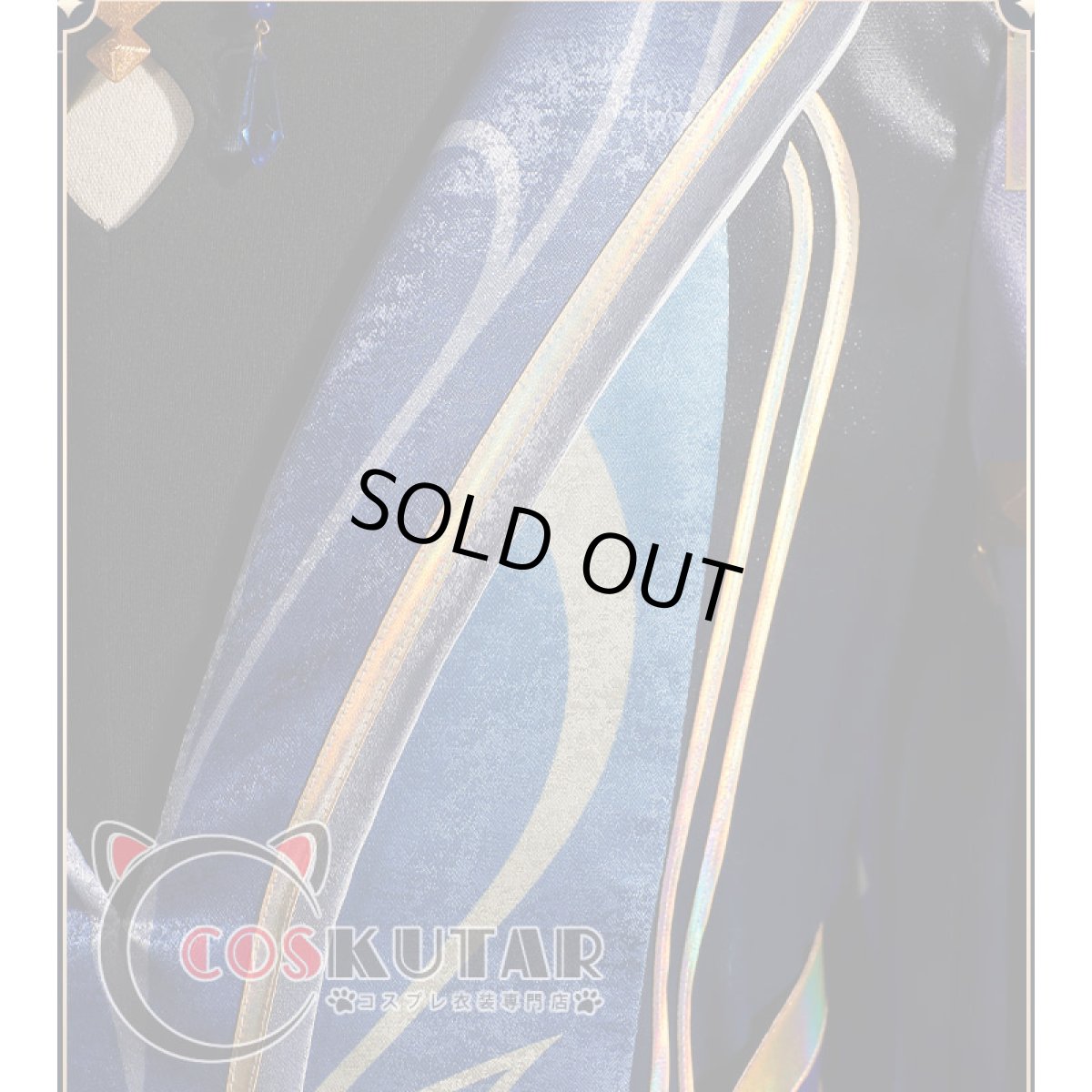 画像13: 原神 Genshin ガイア 帆影に戯る風 コスプレ衣装 修正版 (13)