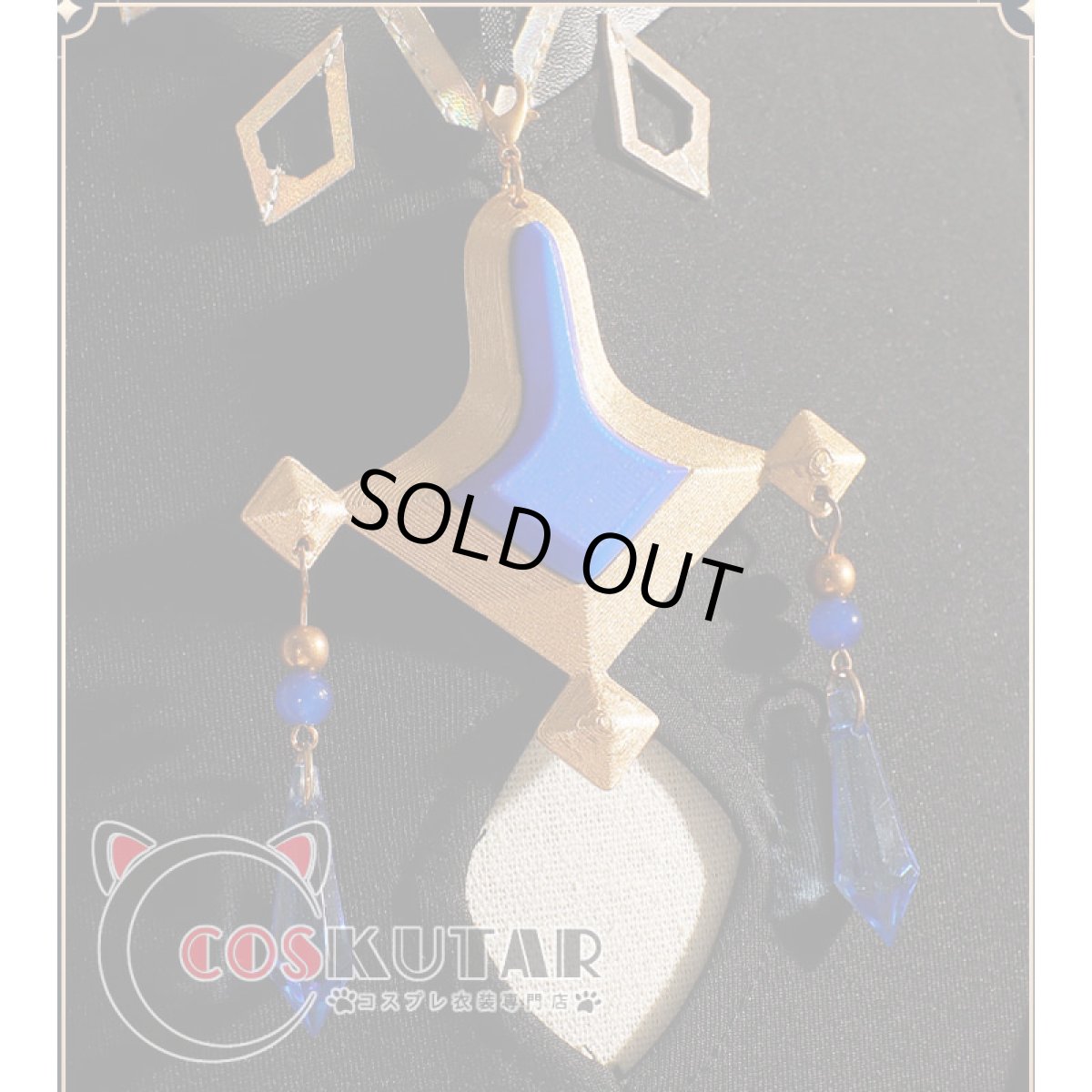 画像12: 原神 Genshin ガイア 帆影に戯る風 コスプレ衣装 修正版 (12)