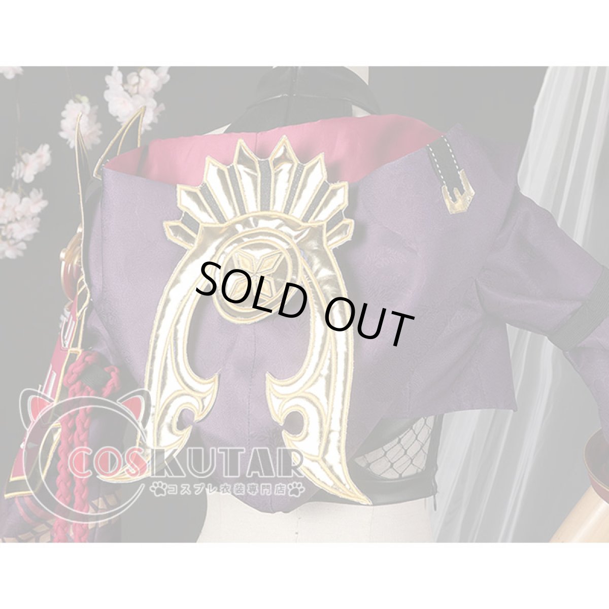 画像14: 原神 Genshin 久岐忍 コスプレ衣装 修正版 (14)