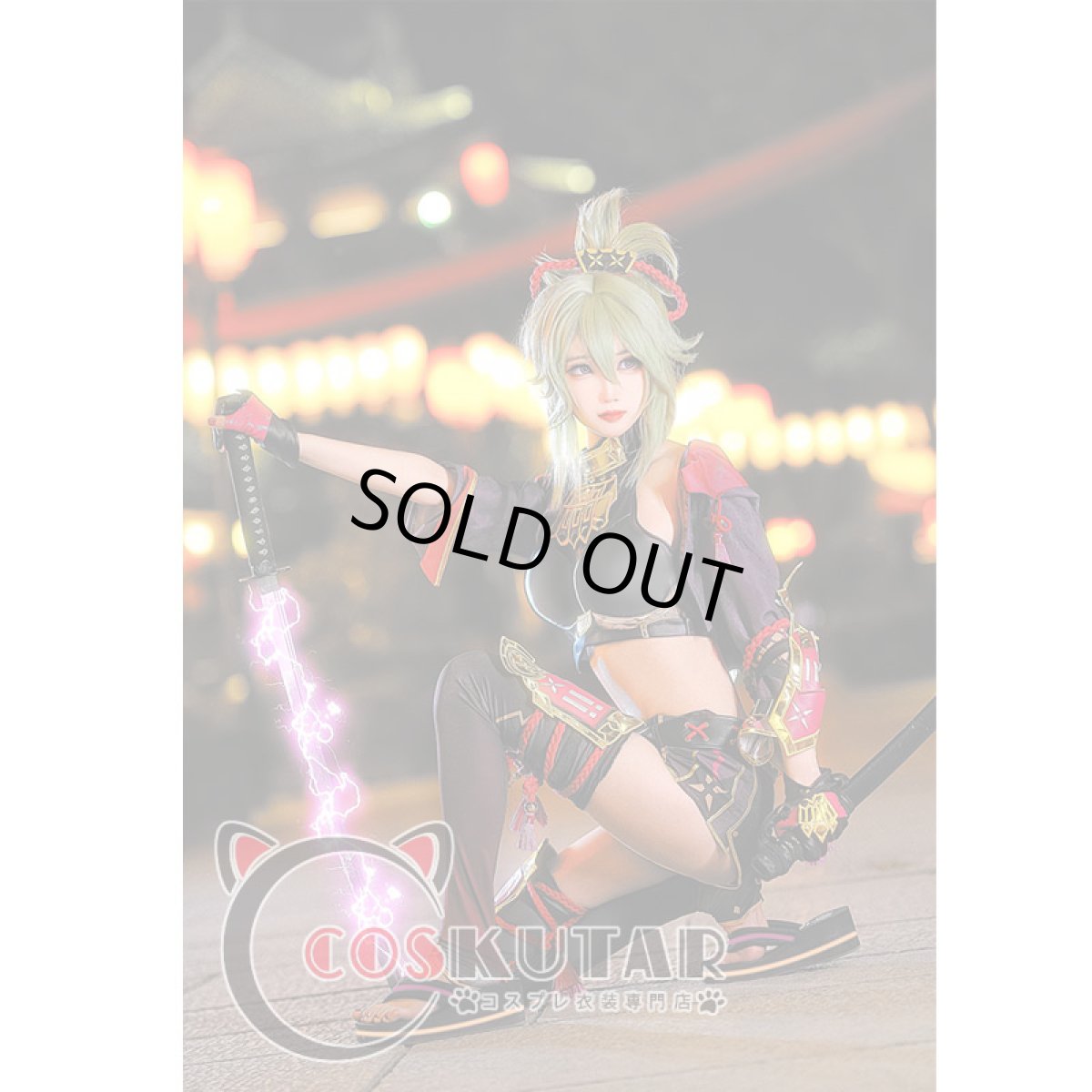 画像4: 原神 Genshin 久岐忍 コスプレ衣装 修正版 (4)