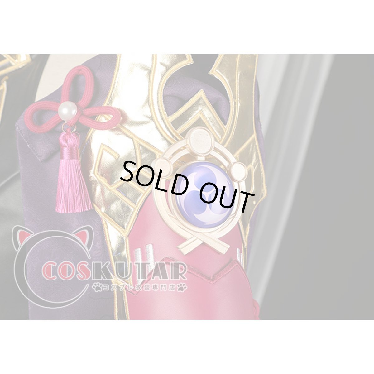 画像11: 原神 Genshin 久岐忍 コスプレ衣装 修正版 (11)