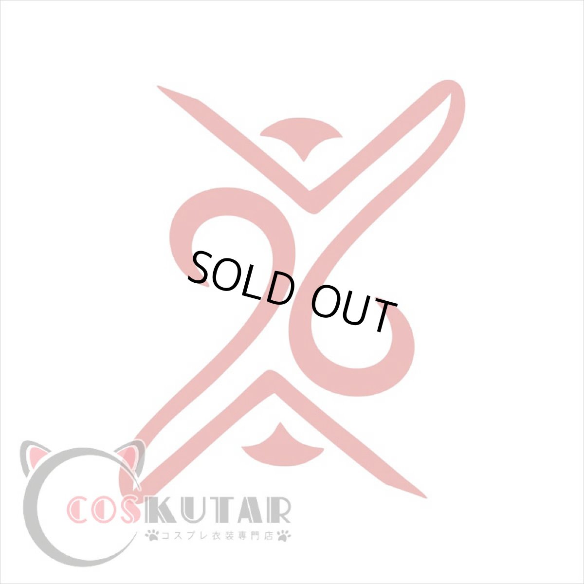 画像25: 原神 Genshin 久岐忍 コスプレ衣装 修正版 (25)