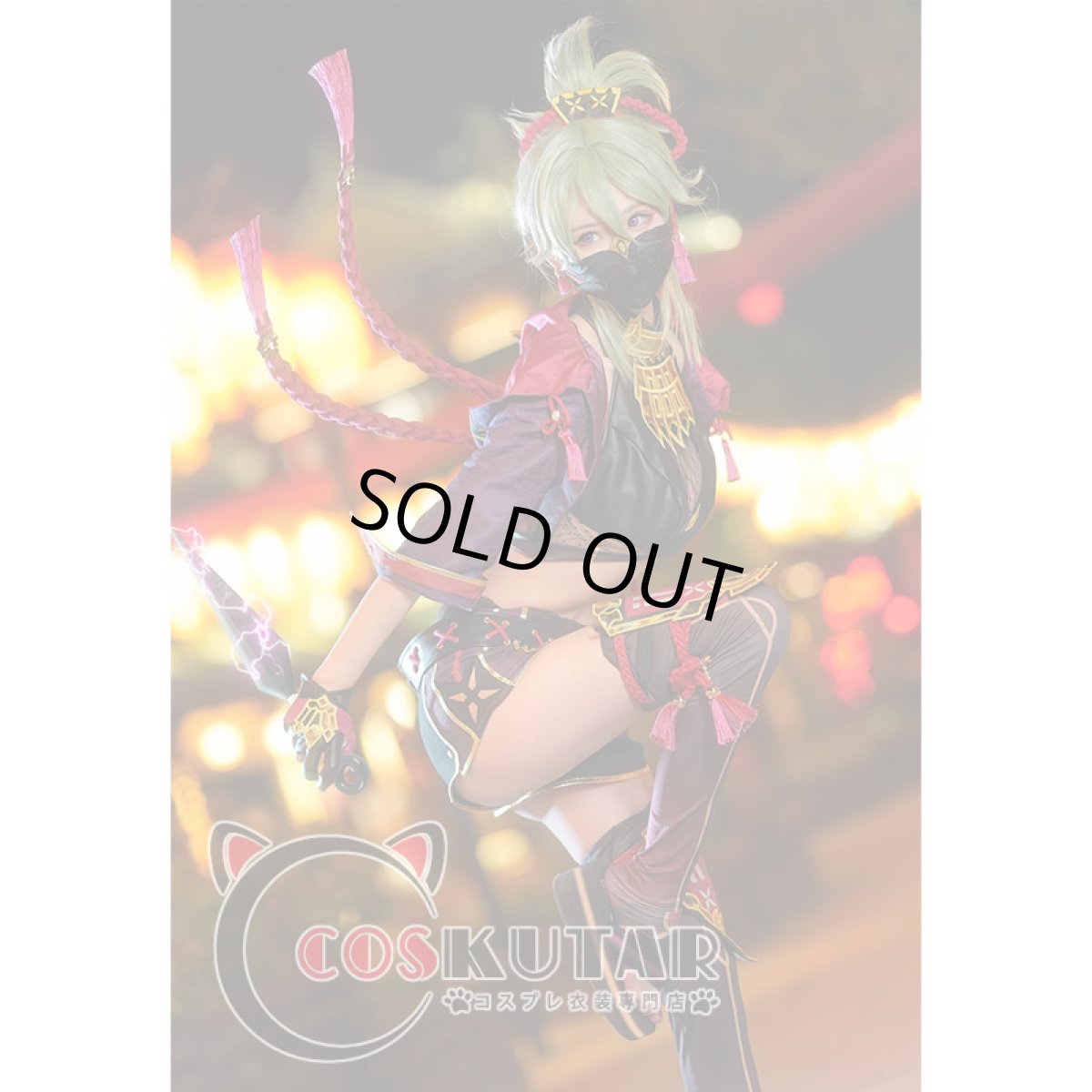 画像3: 原神 Genshin 久岐忍 コスプレ衣装 修正版 (3)