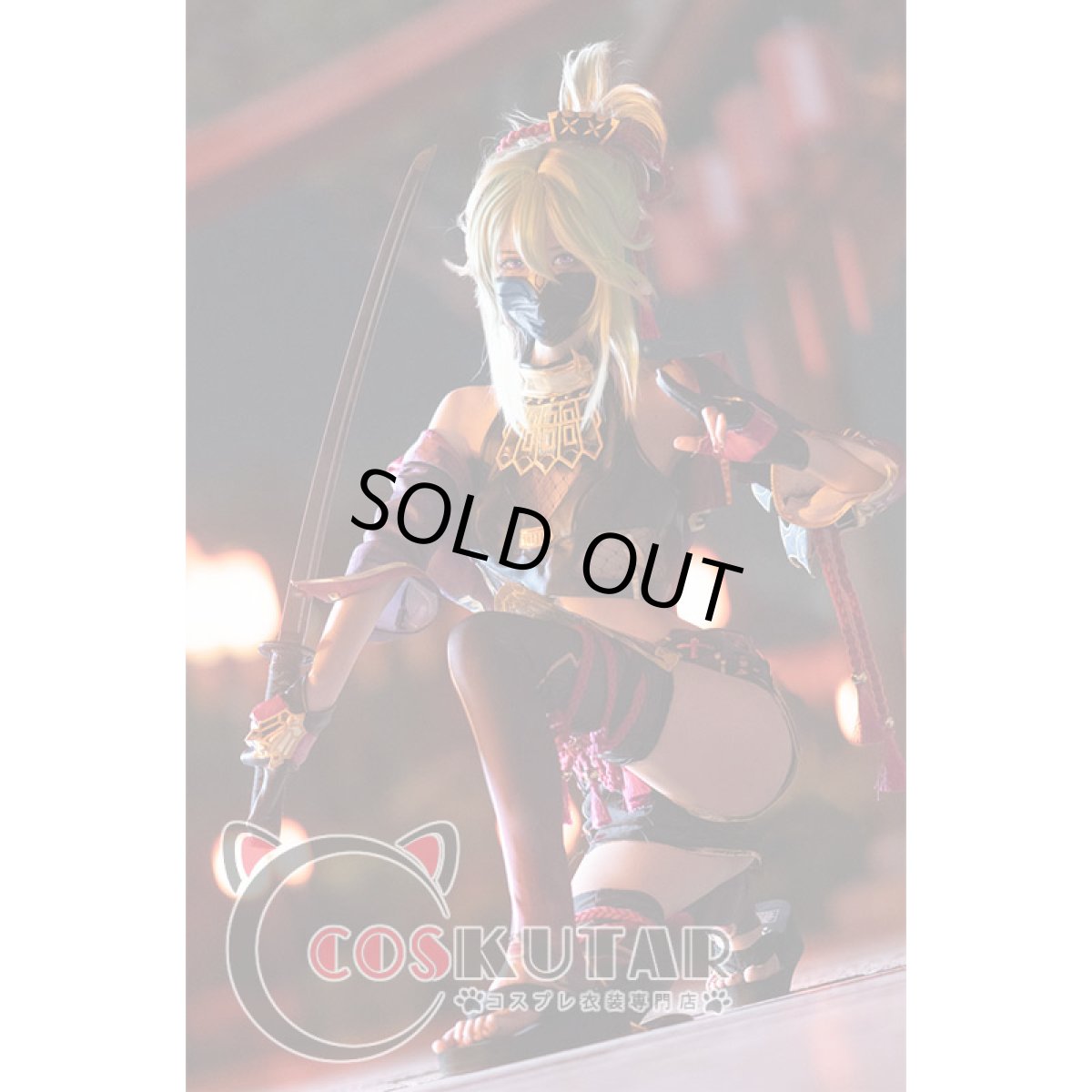 画像2: 原神 Genshin 久岐忍 コスプレ衣装 修正版 (2)