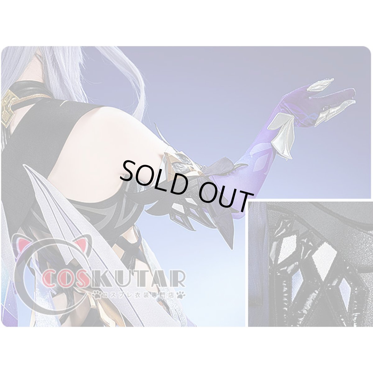 画像15: 原神 Genshin スカーク コスプレ衣装 (15)