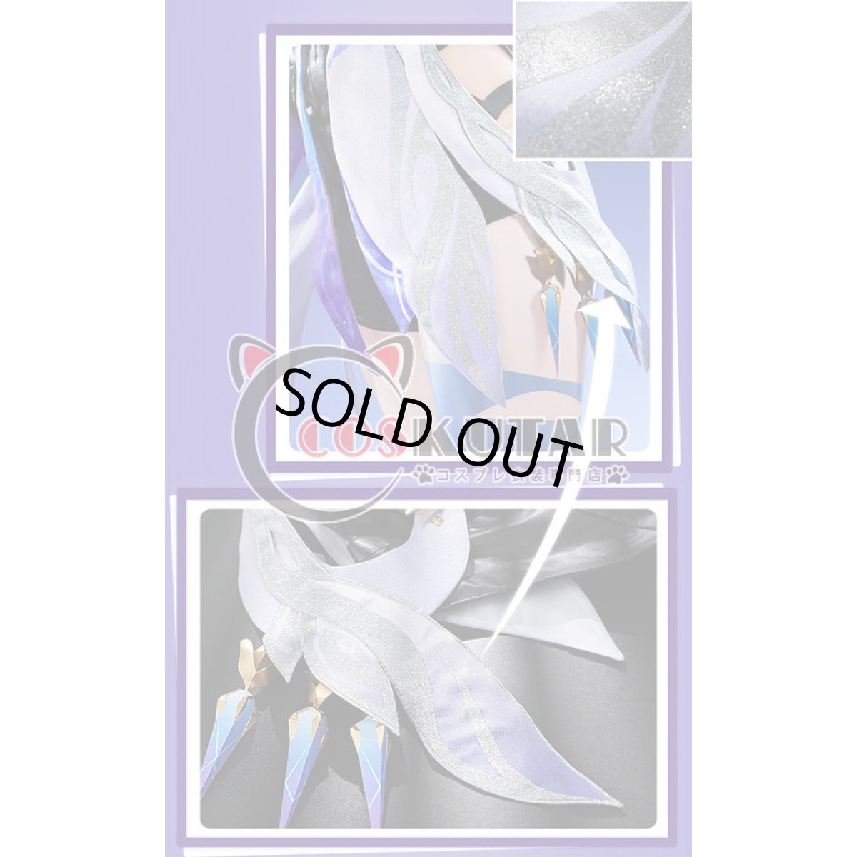 画像14: 原神 Genshin スカーク コスプレ衣装 (14)