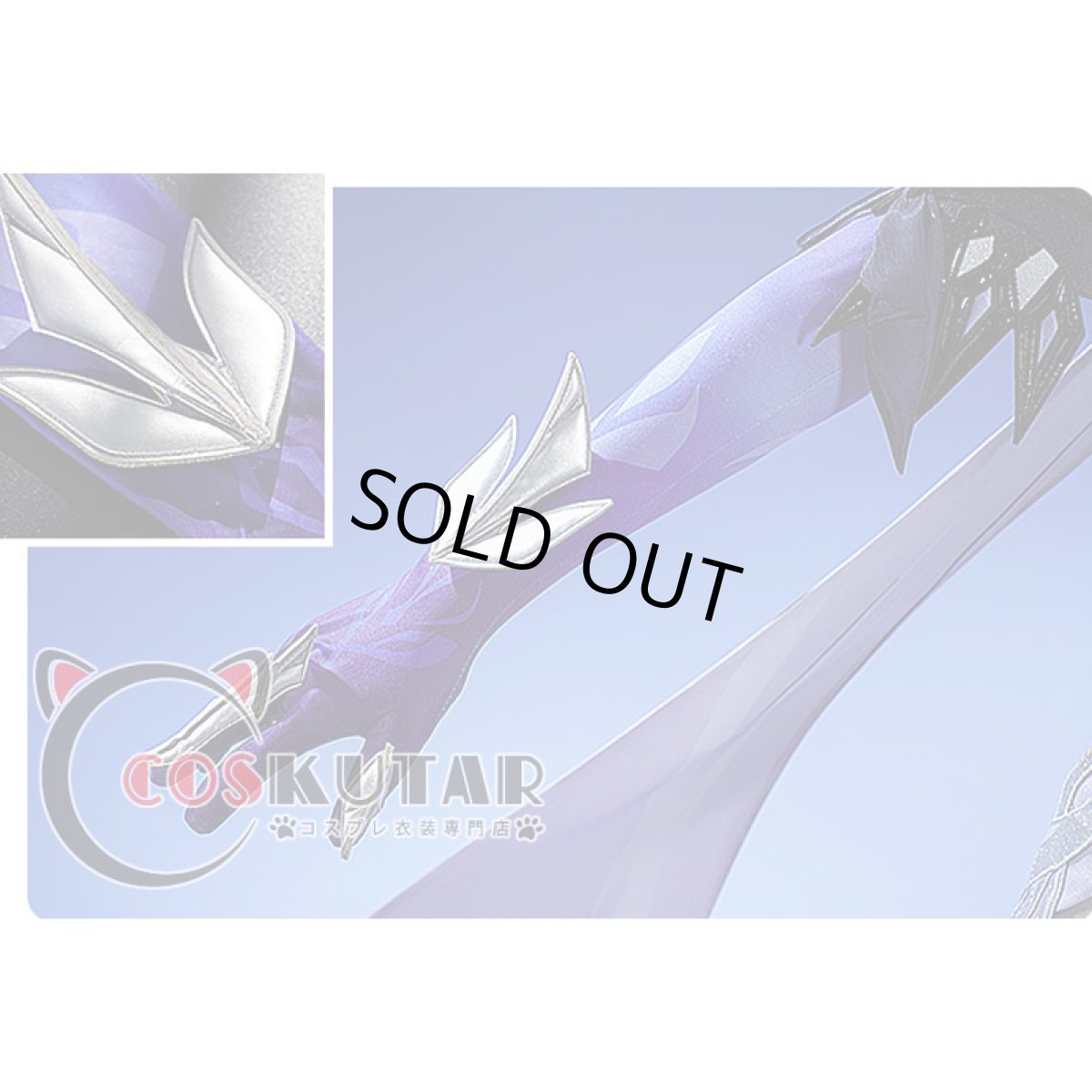 画像16: 原神 Genshin スカーク コスプレ衣装 (16)