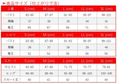 画像23: 原神 Genshin クロリンデ コスプレ衣装 修正版 (23)