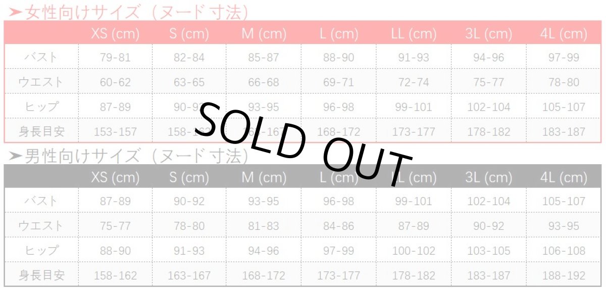 画像12: ブルーロック アリス AGF2023 蜂楽廻 コスプレ衣装 (12)