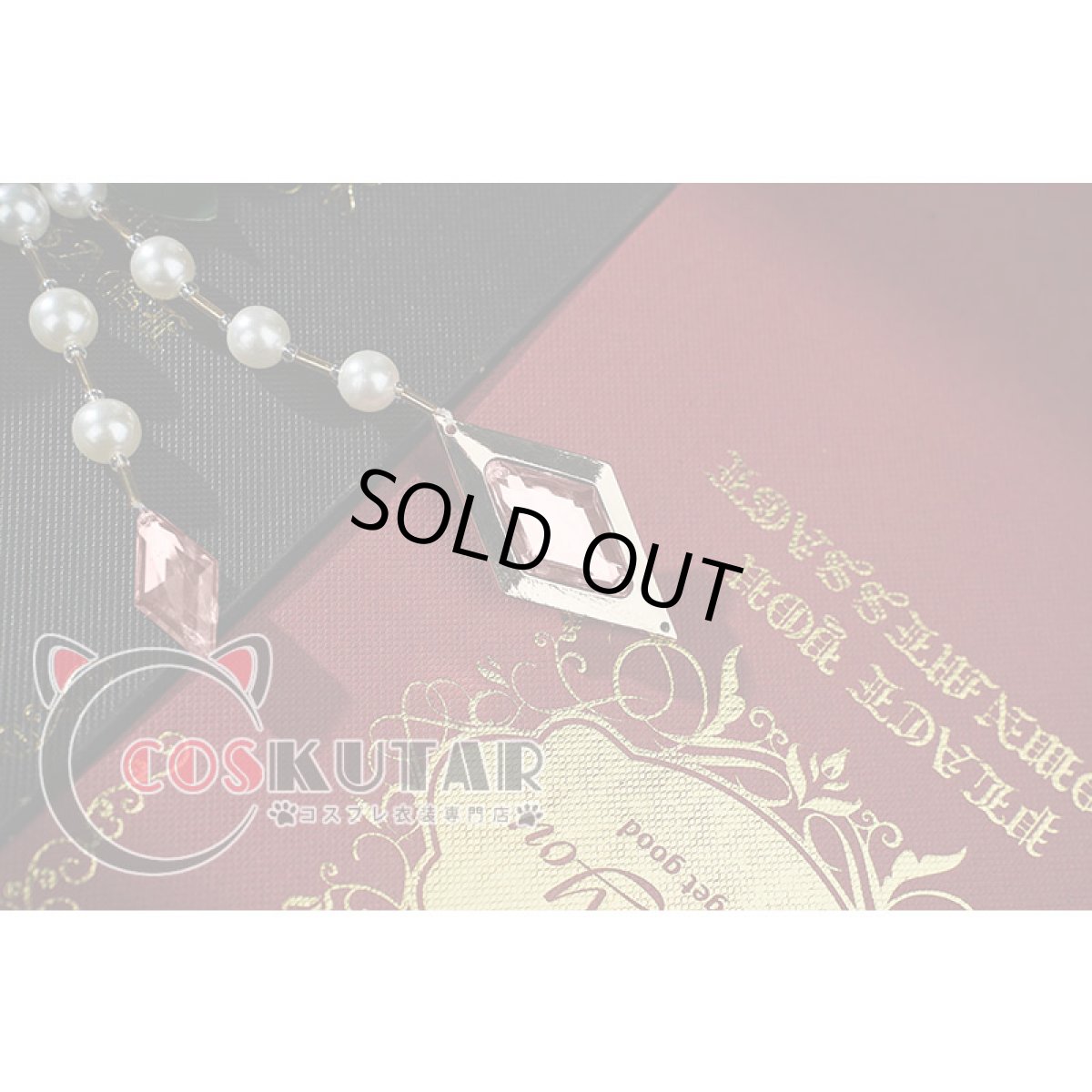 画像13: 第五人格 IdentityV ジュリエット 心理学者 エダ・メスマー コスプレ衣装 修正版 (13)