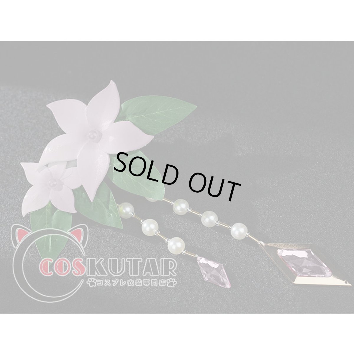 画像12: 第五人格 IdentityV ジュリエット 心理学者 エダ・メスマー コスプレ衣装 修正版 (12)