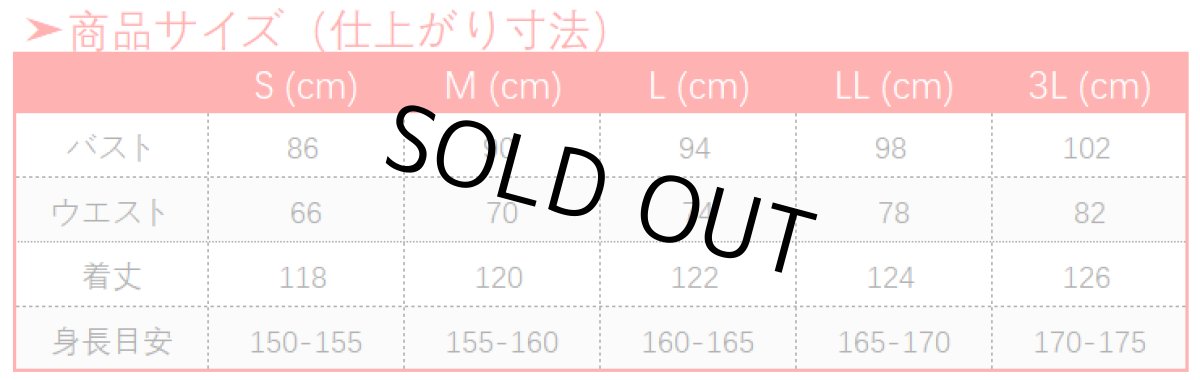 画像26: 第五人格 IdentityV ジュリエット 心理学者 エダ・メスマー コスプレ衣装 修正版 (26)
