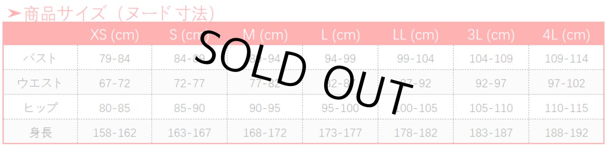 画像19: VOCALOID ボーカロイド 初音ミク×ラスカル 2023 KAITO コスプレ衣装 (19)