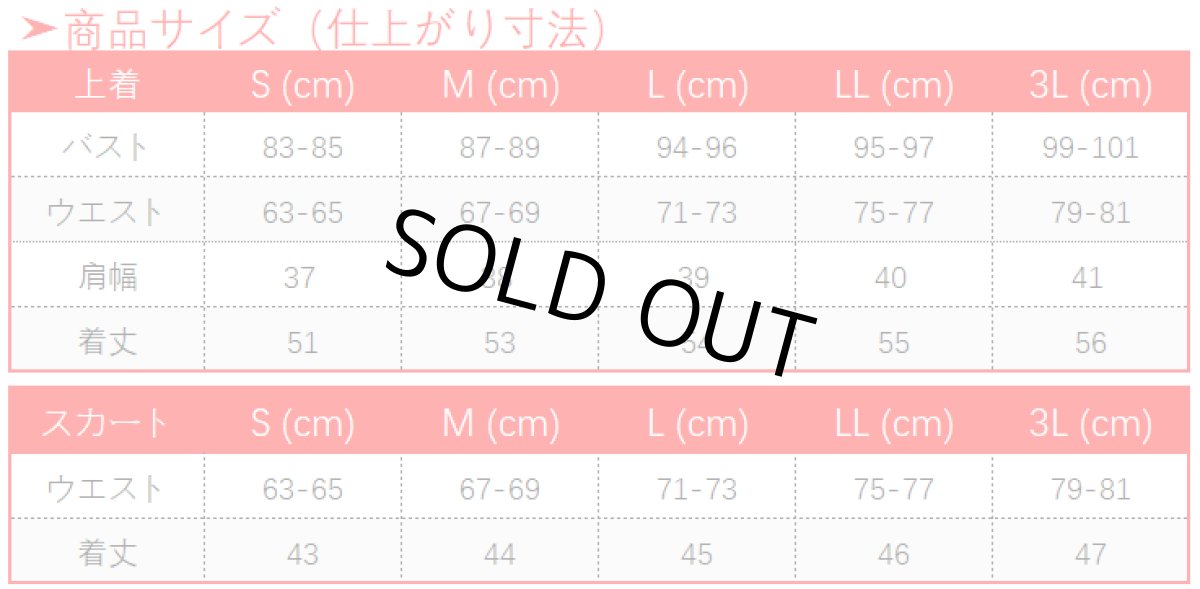 画像30: 第五人格 IdentityV 枯れない花 機械技師 トレイシー コスプレ衣装 (30)