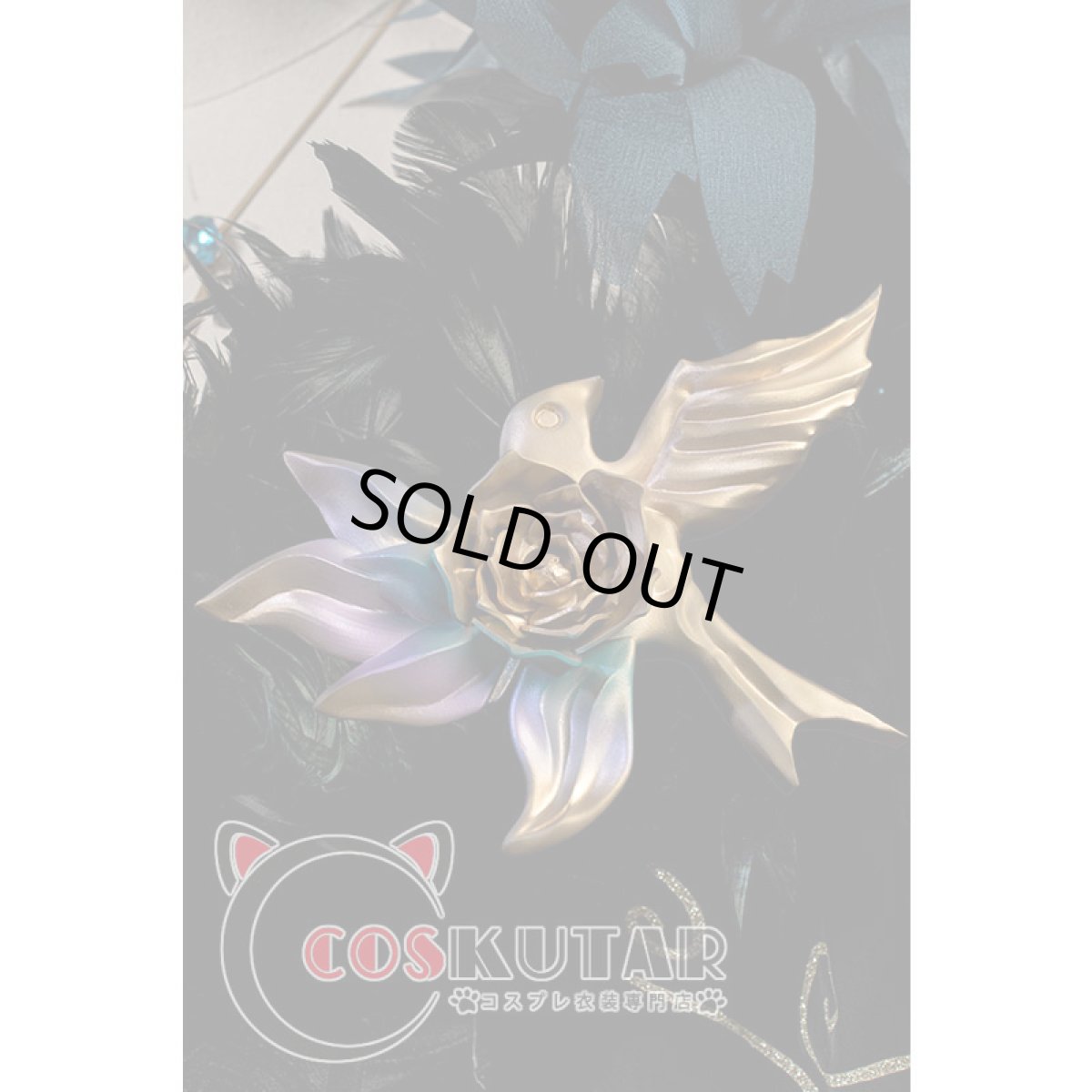 画像20: 第五人格 IdentityV 怪鳥 庭師 エマ・ウッズ コスプレ衣装 (20)