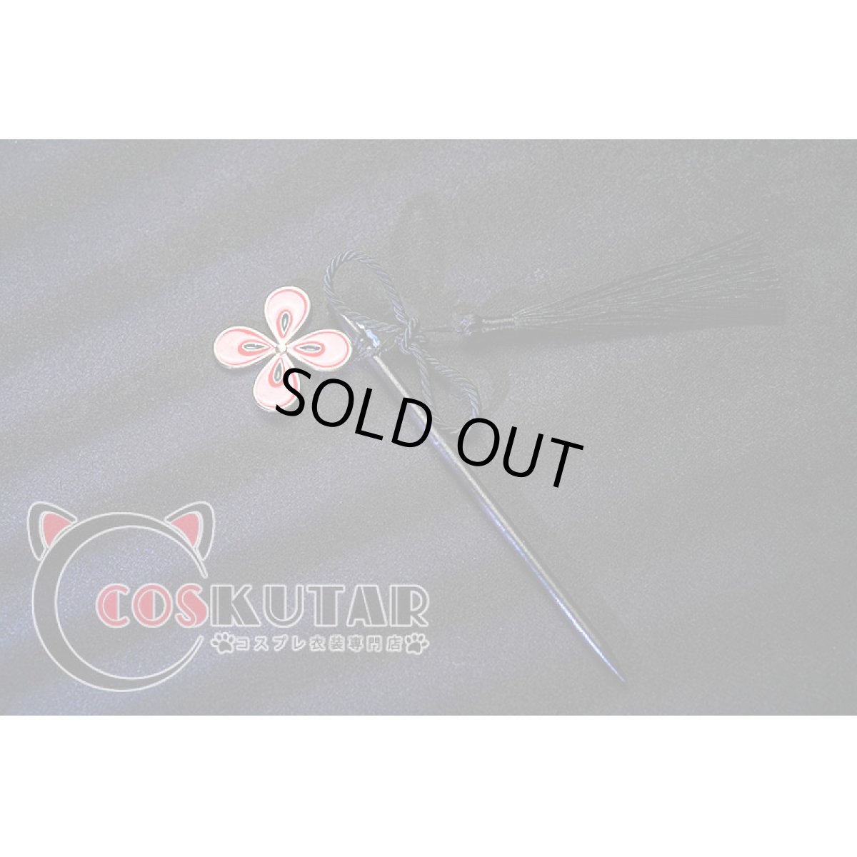 画像17: 鳴潮 インリン 吟霖 コスプレ衣装 (17)