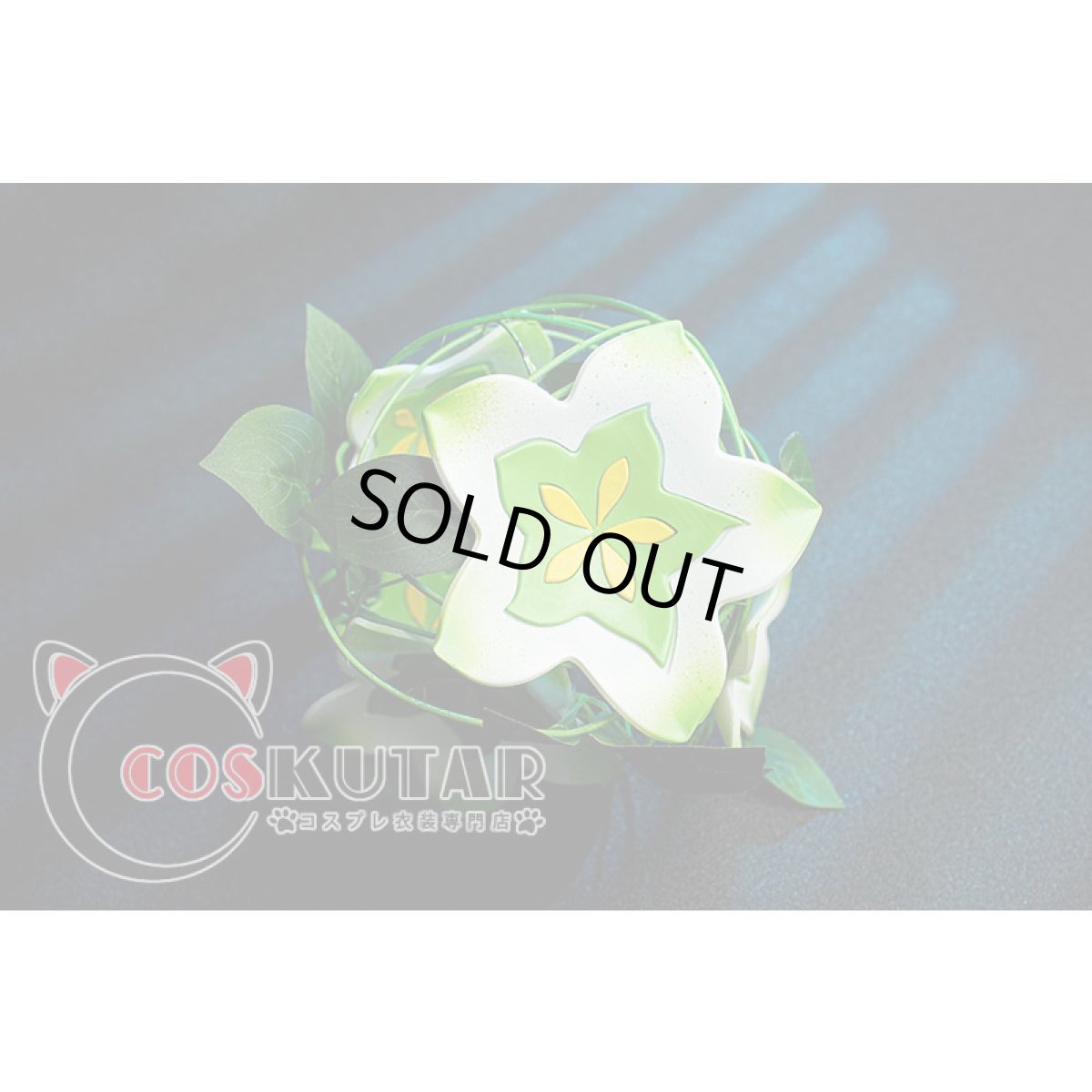 画像19: 鳴潮 ヴェリーナ コスプレ衣装 (19)