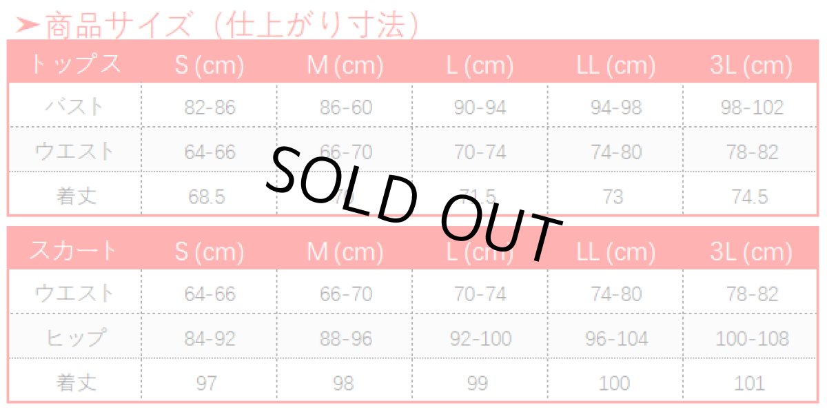 画像18: 第五人格 IdentityV 涙を流す神女 漁師 グレイス コスプレ衣装 (18)