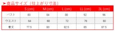 画像22: 第五人格 IdentityV 漂う月光 踊り子 マルガレータ・ツェレ コスプレ衣装 (22)