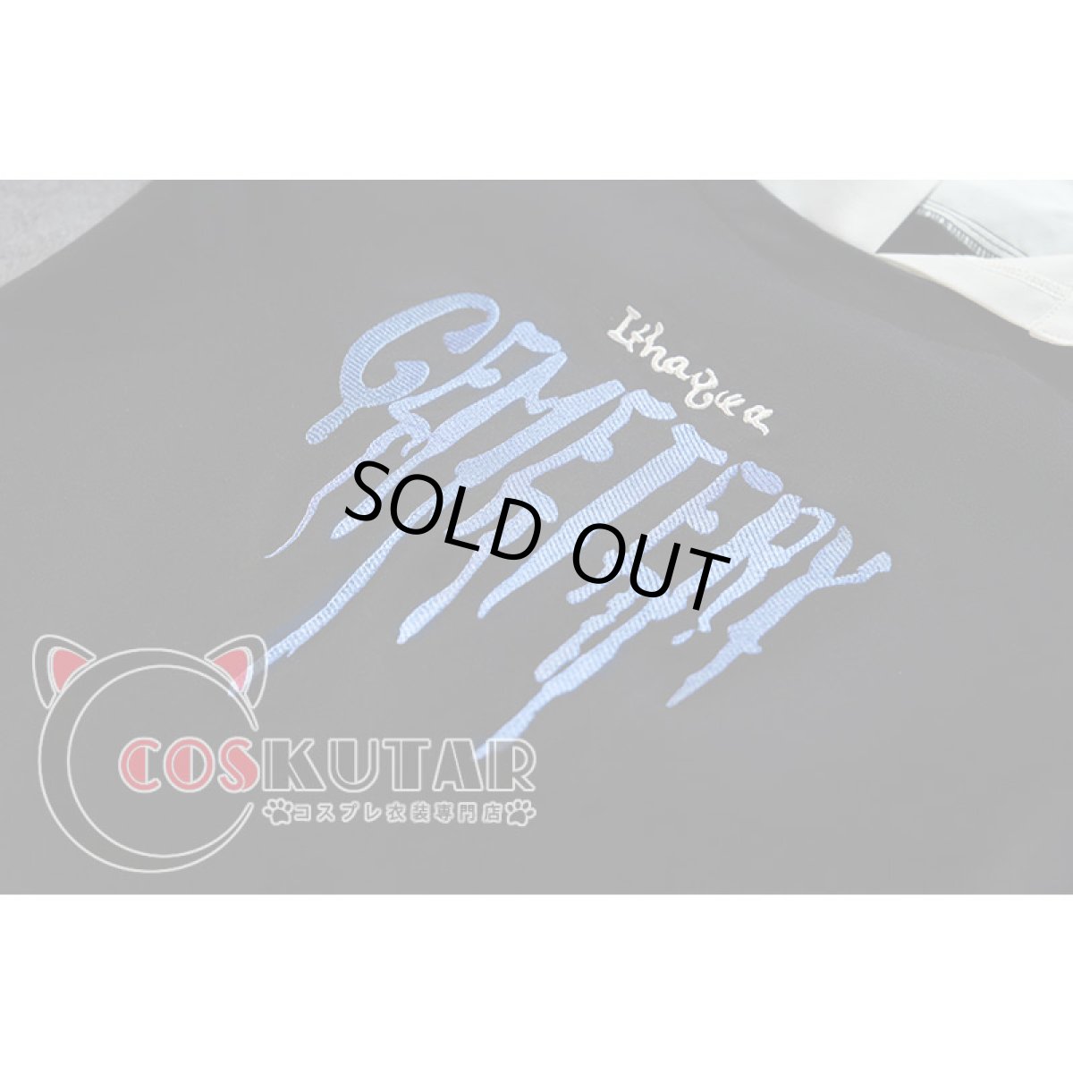 画像13: 第五人格 IdentityV C104 コミケ 夜の番人 イタカ コスプレ衣装Ver2 (13)