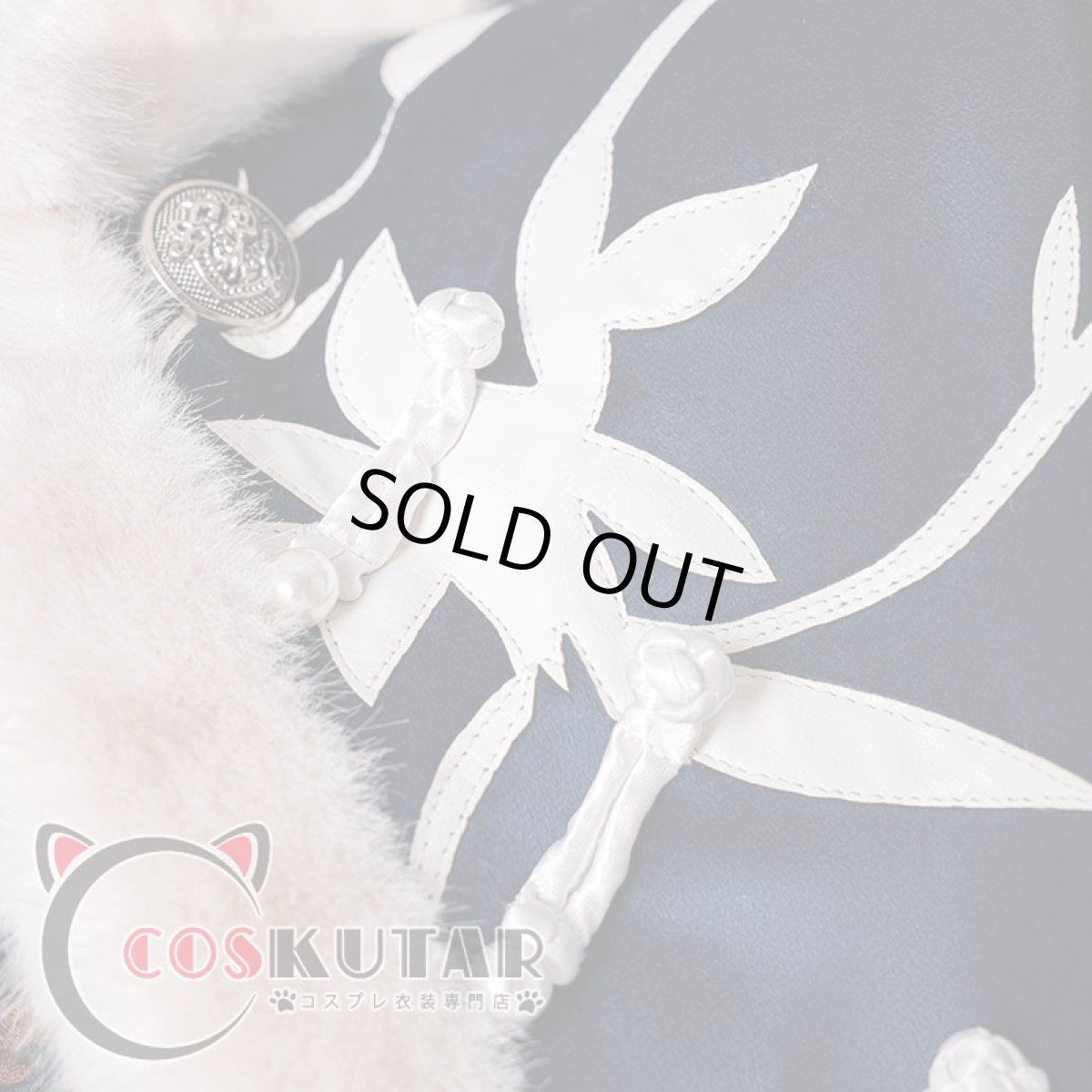 画像7: 第五人格 IdentityV レストレード警部 一等航海士 ホセ・バーデン コスプレ衣装 (7)