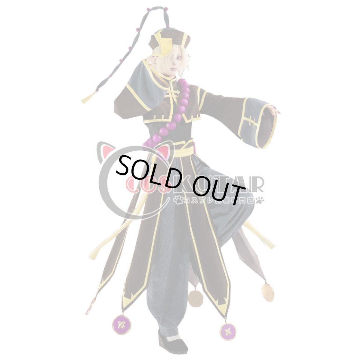 画像1: 第五人格 Night Festival キョンシー 墓守 アンドルー コスプレ衣装 (1)