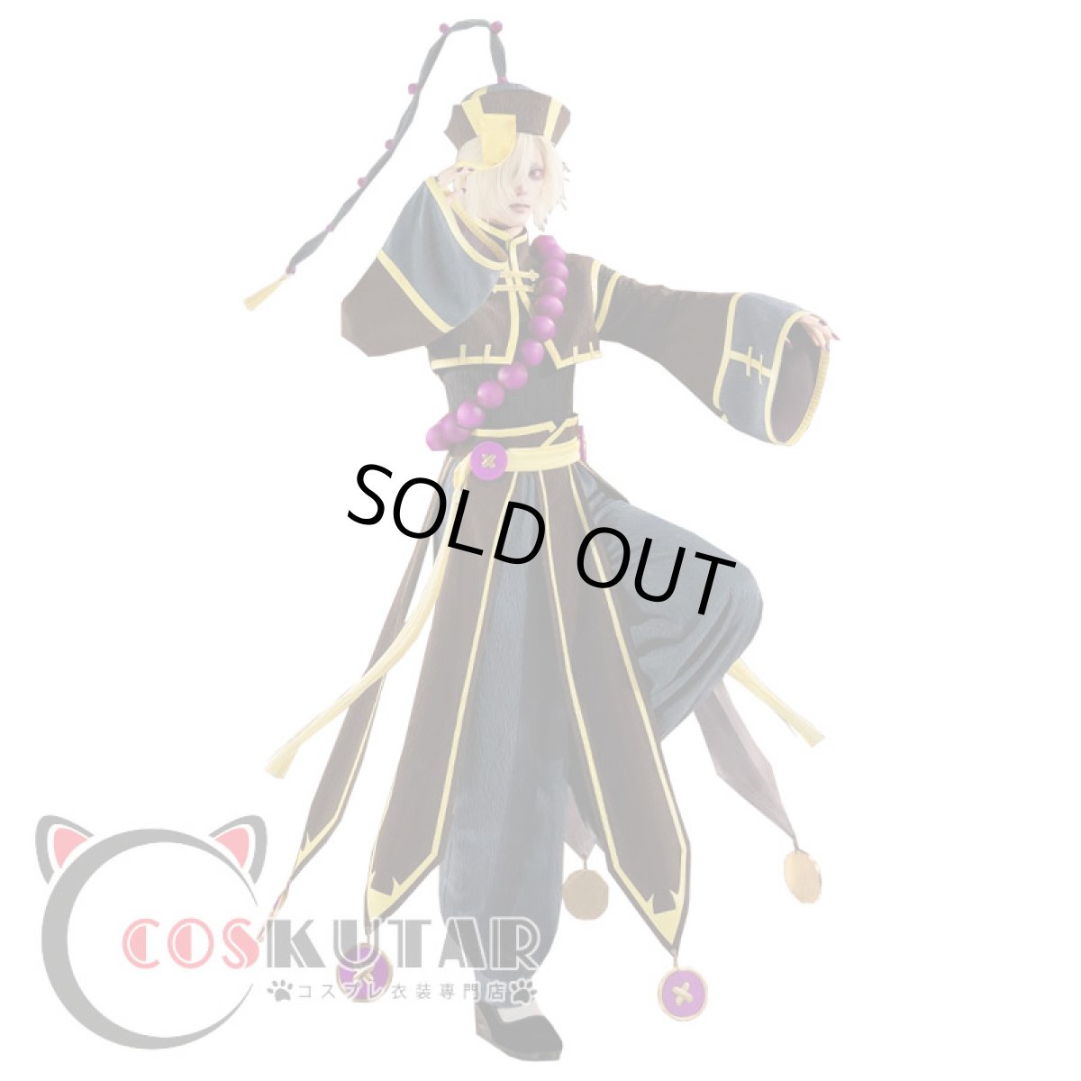 画像2: 第五人格 Night Festival キョンシー 墓守 アンドルー コスプレ衣装 (2)