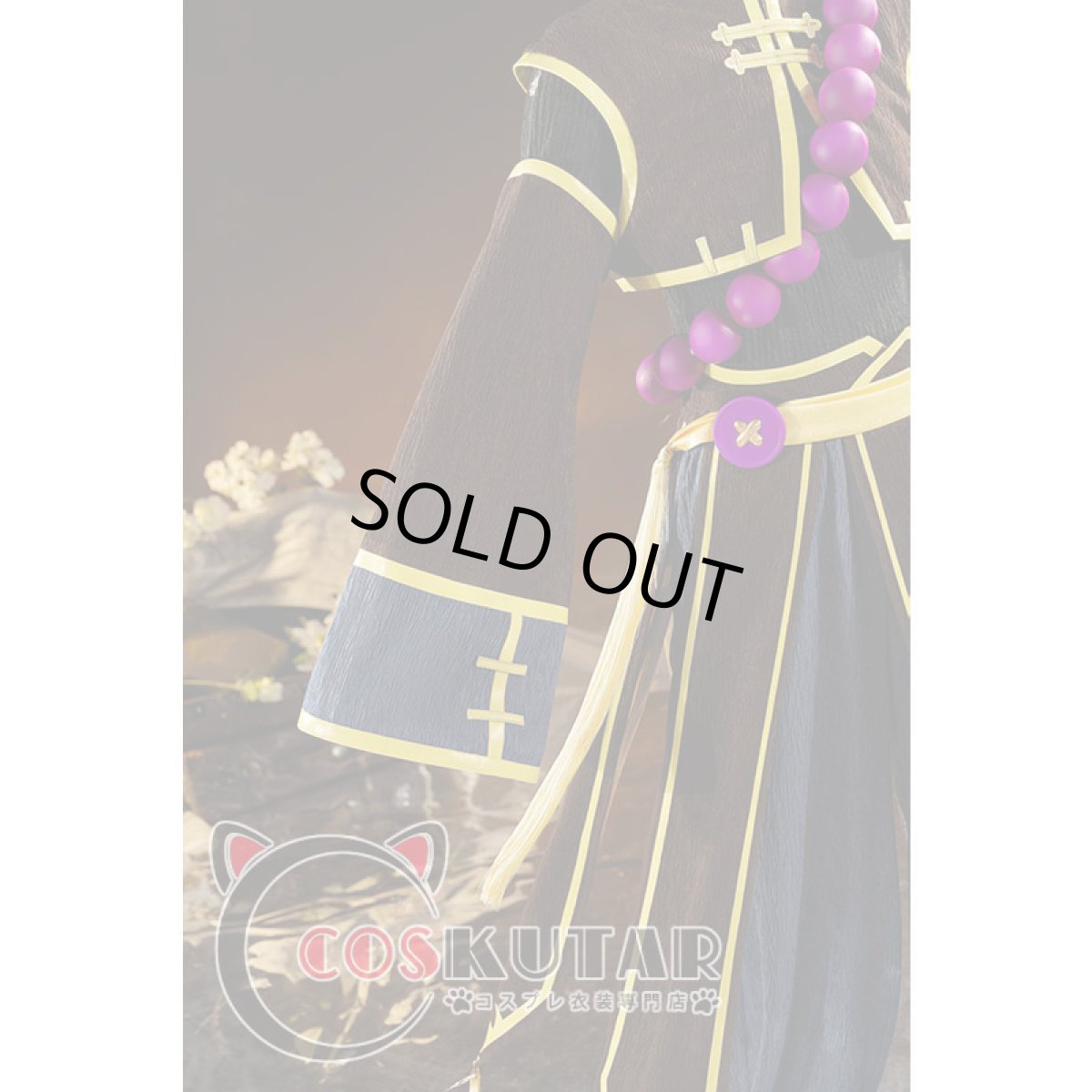 画像4: 第五人格 Night Festival キョンシー 墓守 アンドルー コスプレ衣装 (4)